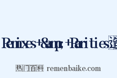 Remixes+&amp;+Rarities造句是什么意思的图片